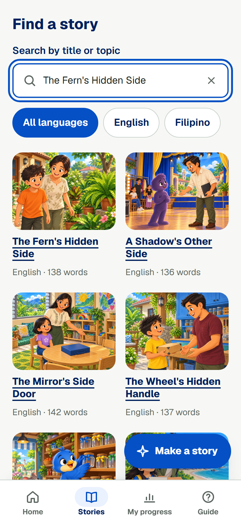 The story library